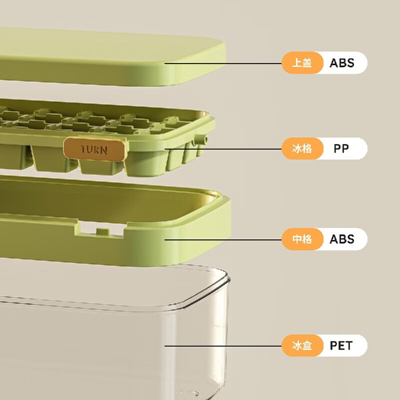 Yingtang refrigerator fully automatic ice box sowe ice cube mold press ice tray household grade household ice making orange double-layer ice box set