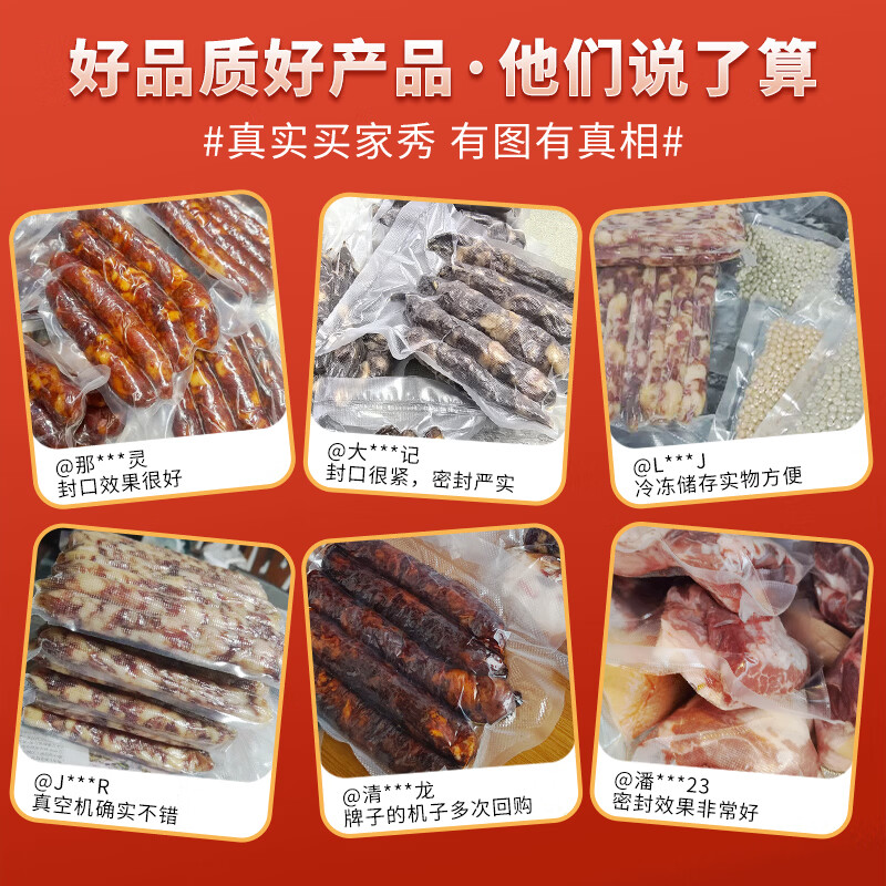 Dapai German vacuum sealing machine pressure-free vacuum packaging machine household plastic sealing machine fully automatic vacuum machine wet and dry sausage bacon preservation commercial sealing machine DS6800 intelligent pressure-free (enjoy vacuum bag when placing an order)