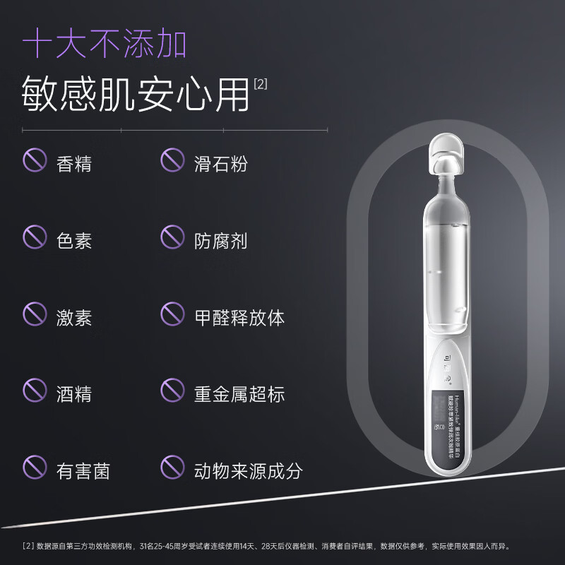COLLGENE Restructured Collagen Boom Boom Secondary Essence 1.2ml*30 Anti-wrinkle Firming Moisturizing New Year Gift