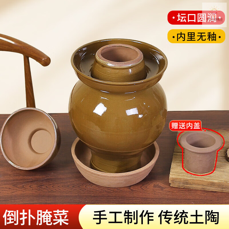 Biquan inverted jar for household pickles, old-fashioned earthenware jar, new type of salt-flooded vegetable jar, sealed ceramic pickle inverted earthen jar, new type of inverted jar with water capacity of 50 kilograms