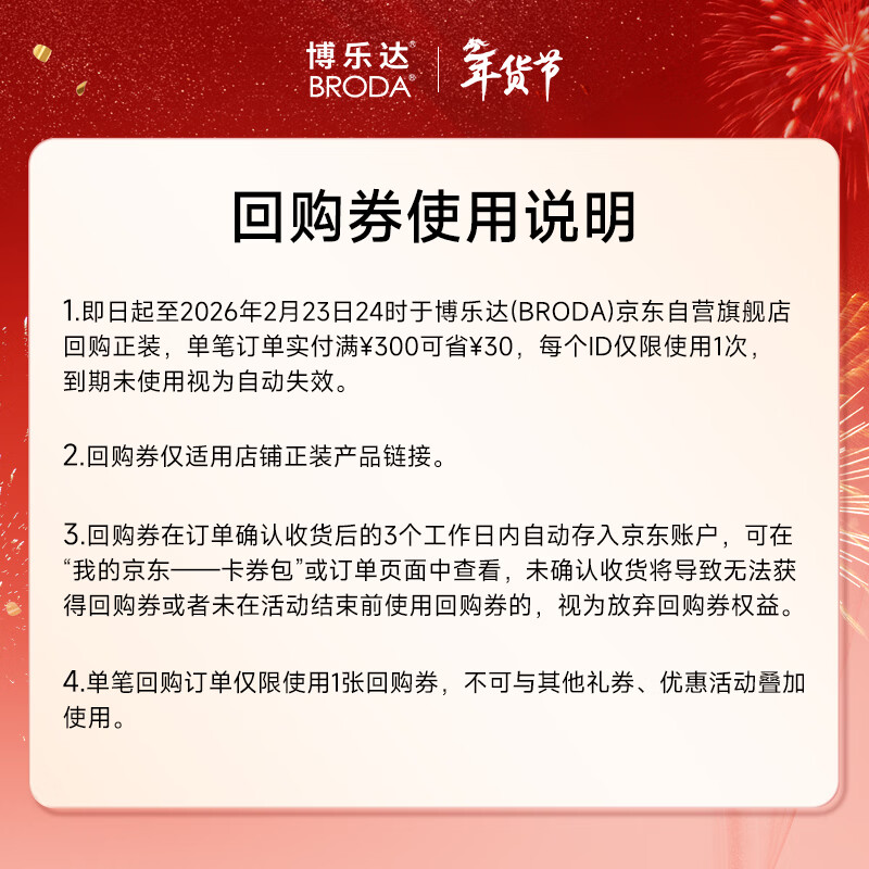 Boleda Sample Link Salicylic Acid Nourishing, Repairing, Stabilizing, Soothing, Barrier Anti-Wrinkle Panax Notoginseng Essence 5ml