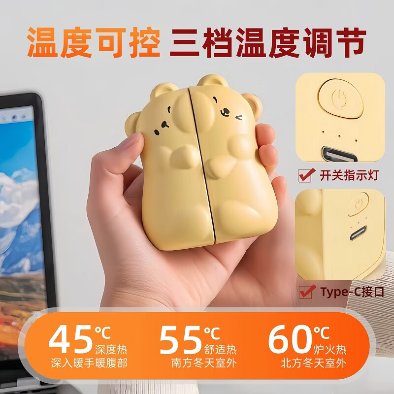 Jiacube hand warmer rechargeable two-in-one magnetic baby warmer constant temperature explosion-proof girl birthday gift hand-held heating artifact