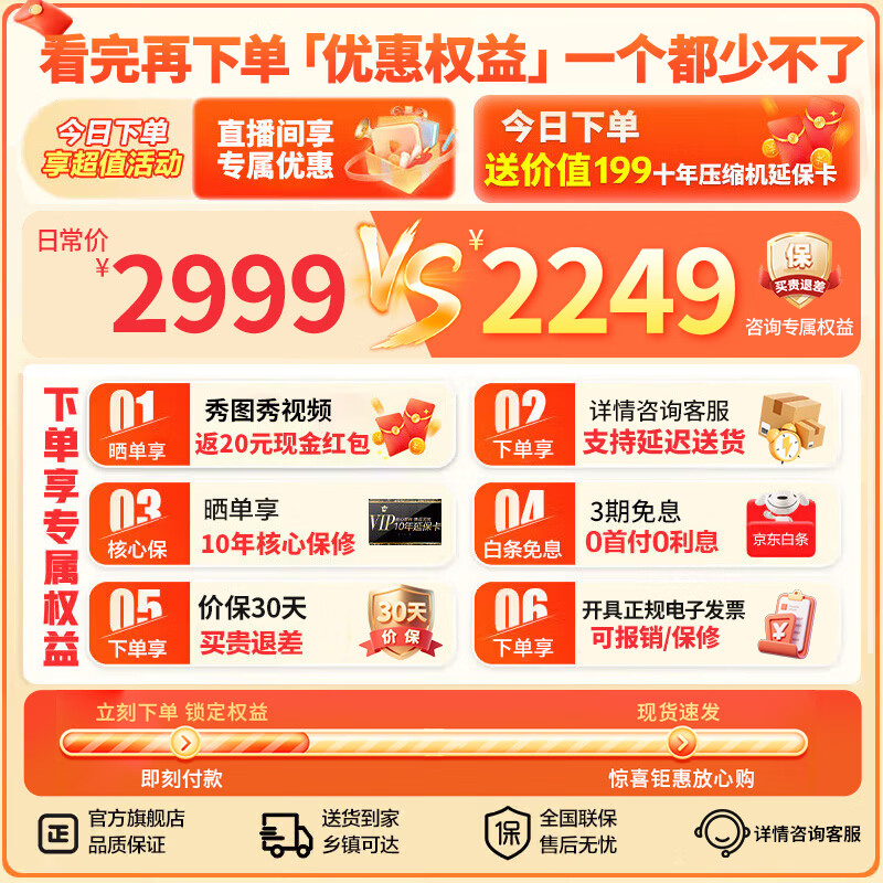 Haier refrigerator four-door cross-double door 406 liters frequency conversion energy-saving new level energy efficiency air-cooled frost-free ultra-thin household fresh pie series refrigerator trade-in subsidy high appearance 406 liters + clean taste and freshness + maternal and child space