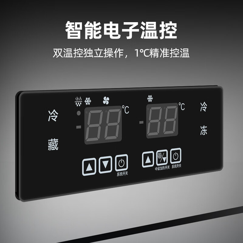 Star four-door refrigerator commercial large-capacity dual-temperature refrigerated freezer kitchen refrigerator restaurant kitchen canteen fresh cabinet stainless steel freezer commercial refrigerator KCD-1271GT4