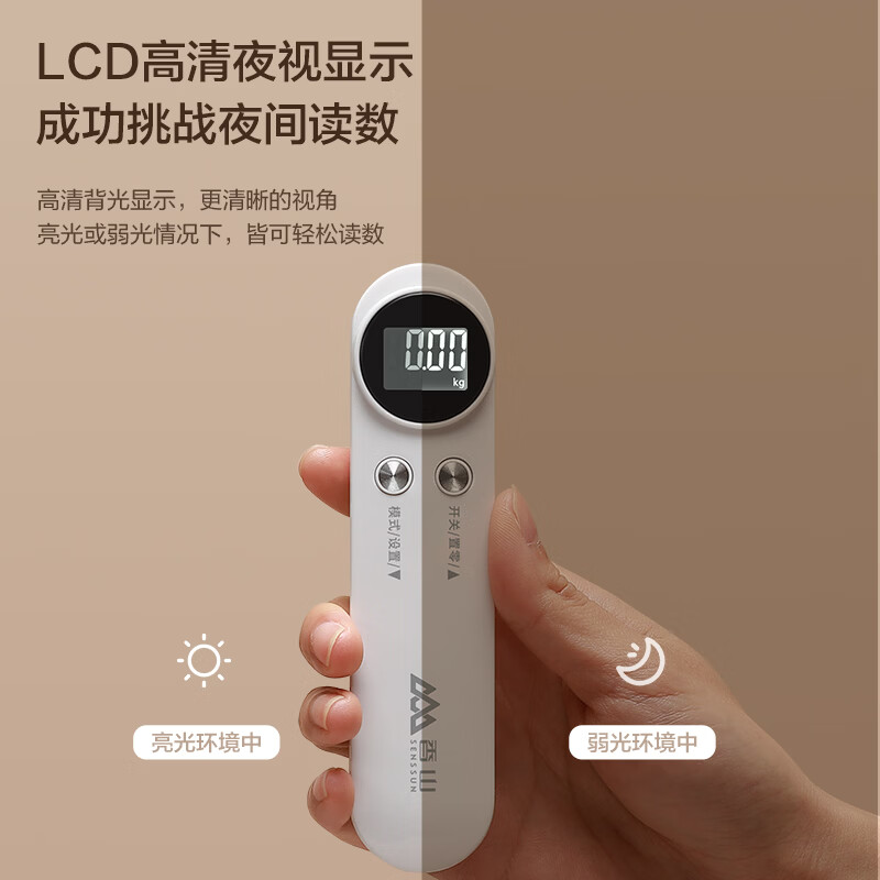 Xiangshan Electronic Portable Scale Luggage Scale Portable Portable Scale High-Precision Household Small Scale Express Scale 50kg