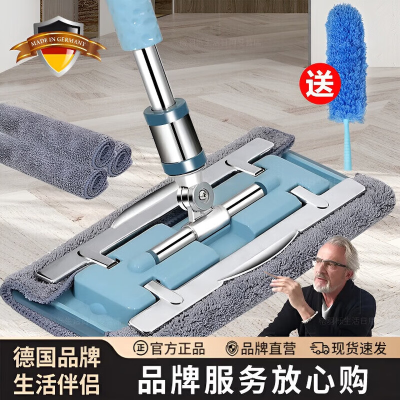 Du Zhunyu German genuine mop household mop flat mop clean clip-on absorbent replacement cloth wet and dry use thickened Nordic blue stainless steel clip cloth model with two pieces of cloth Nordic blue stainless steel clip cloth model with one piece of cloth