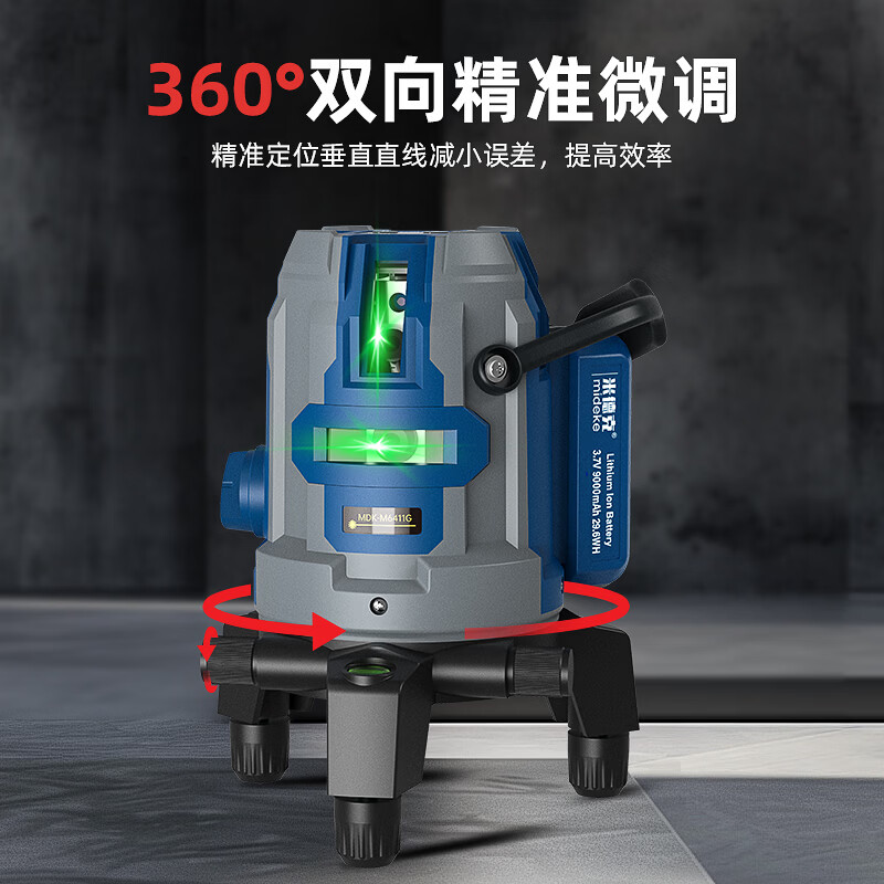 Midek 5-line green light intensity laser level automatic correction line meter decoration brick paving wall woodworking high-precision dual-electric green light 9000 mA 5-line