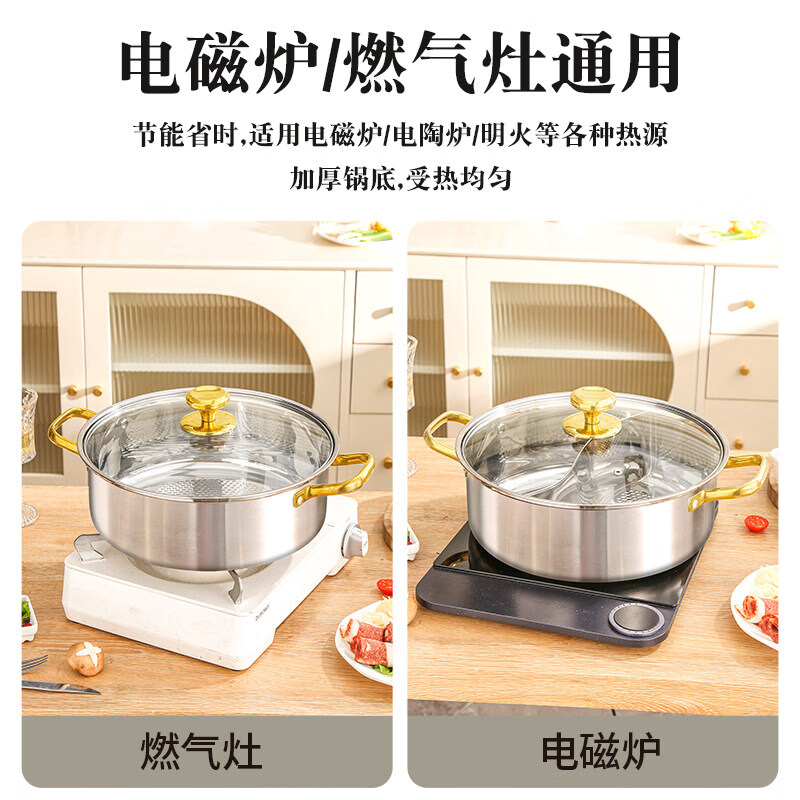 Tuojin German imported quality 316 stainless steel mandarin duck pot hot pot pot for household induction cooker special large capacity thickened 304 thickened anti-stick 316 clear soup pot suitable for 6-10 people_None 32cm