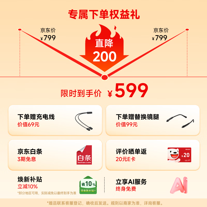 SUPERHEXA AI audio smart glasses for your lover, real-time translation Bluetooth glasses, non-AR glasses, women's fashion blush model, goddess gift, technology New Year gift