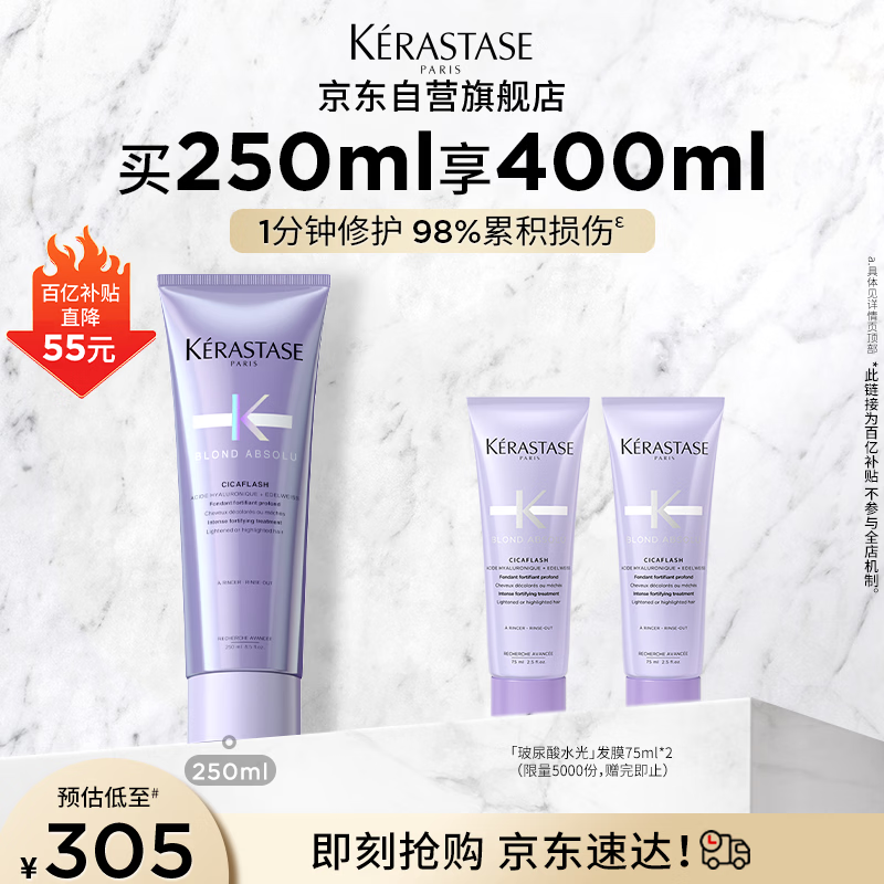 Kérastase Hyaluronic Acid Hydrating Hair Mask Conditioner 250ml Moisturizing, Smooth, Shiny and Strong Hair, Perm, Dyeing, Repair Damage