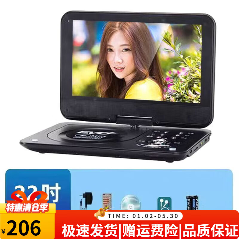 SAST mobile DVD player, portable EVD, small TV for children and the elderly, CD/VCD integrated high-definition WF player, 22-inch high-definition eye protection screen, black host + gift package