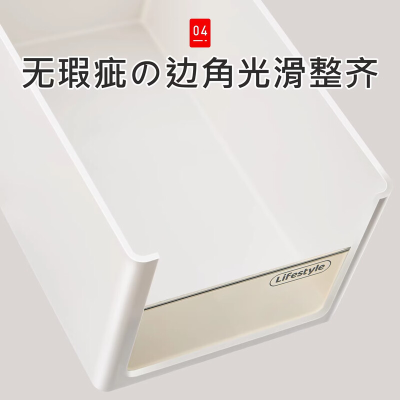 Zhifan kitchen storage box right-angled rectangular organizing box desktop snack storage drawer type can be stacked ABS material