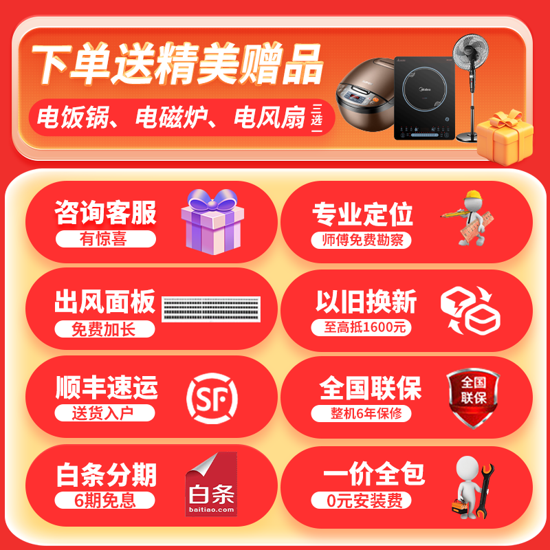 Midea central air conditioner one to four/one to five six Ideal Home MDS Starlight Multi-connected Duct Machine Household DC Inverter Air Conditioner MDS-120W-D02-XG (GNX4-1) Large 6 HP First Class Energy Efficiency All-inclusive One to Six Four Rooms and Two Living Rooms 130-140