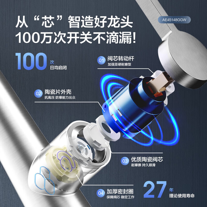 ARROW kitchen hot and cold pull-out faucet washbasin sink stainless steel Raindance rotating faucet AE45148SS