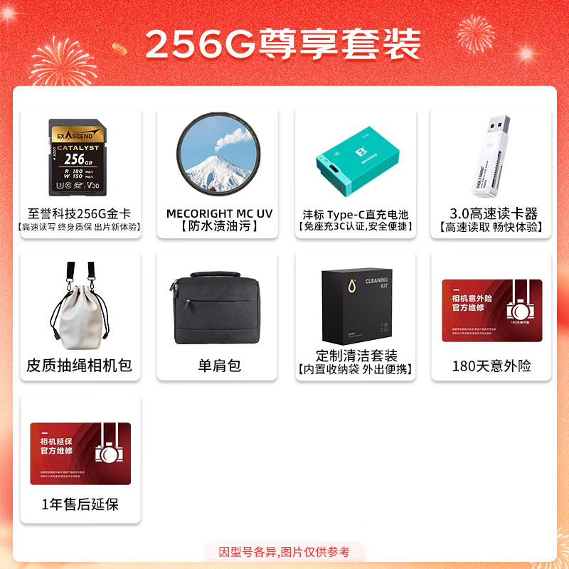 Canon Canon r50 entry-level mirrorless camera Vlog shooting 4K high-definition video selfie photo half-frame mirrorless student travel home 256G exclusive package