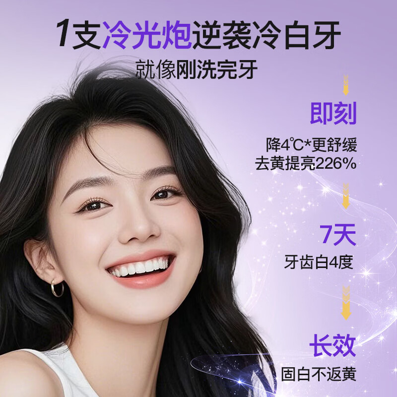 Ruyi (RUYI) specializes in color correction and whitening toothpaste for daily use 150g, removes yellowing, removes stains, whitens, deodorizes, freshens breath, resists sensitivity, removes tobacco stains