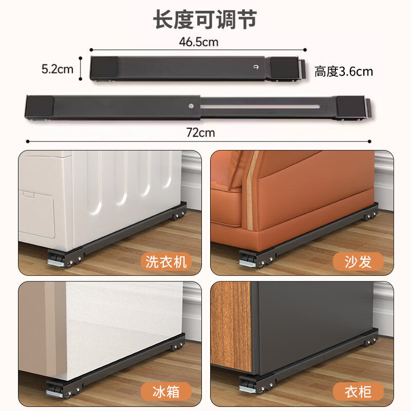 Magic tool for moving heavy objects, washing machine base rack, refrigerator mobile pulley, universal wheel, refrigerator carrying bracket, magic tool for moving heavy objects, silver gray base universal wheel 24 wheels + auxiliary crowbar