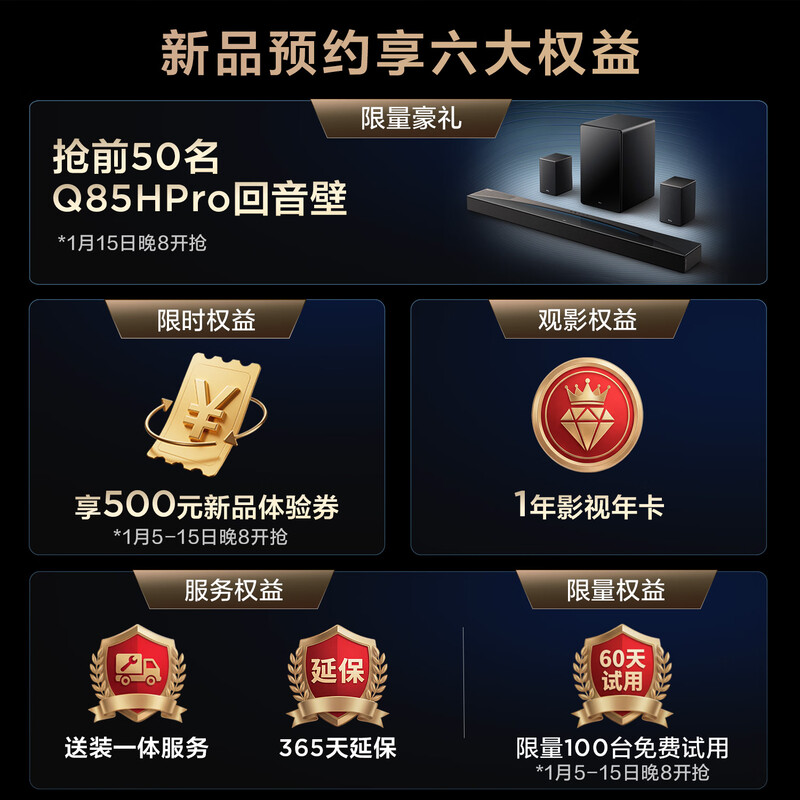 TCL TV 98Q10M 98-inch SQD-Mini LED 100% global high color gamut Super Butterfly Wing Huayao Screen Vientiane Partition 98/100-inch Q10L