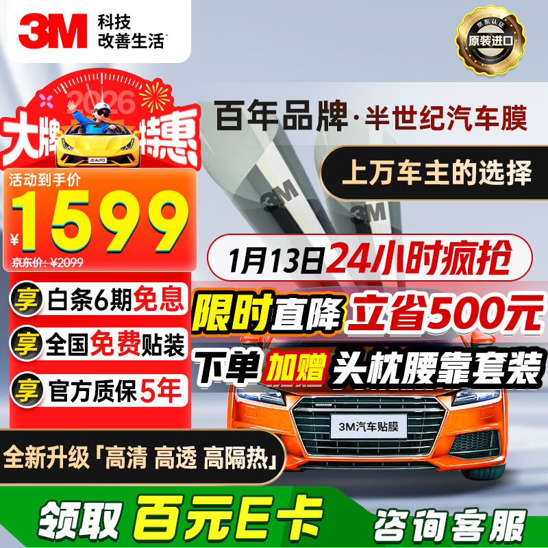3M original imported car film Langqing series dark SUV full vehicle car glass film solar film insulation film window film construction included