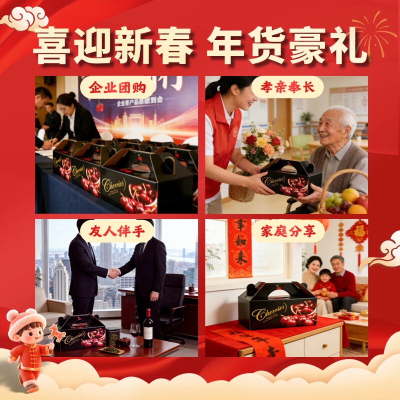 Jingdida Chilean cherries 4J grade imported cherries fresh fruit New Year's gift box gift box 2 pounds 32mm + straight from the source