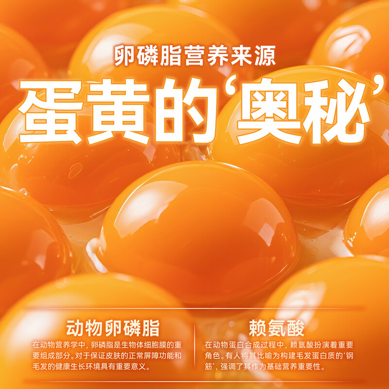 Weidangjia cat freeze-dried pop-up bucket 500g cat fish oil beautiful hair freeze-dried cat snacks raw bone meat dog and cat food hair and cheek nutrition