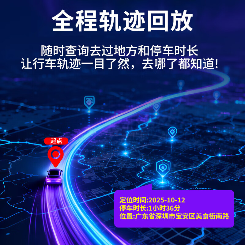 Liantu gps locator tracker anti-theft installation-free ultra-long endurance car positioning artifact vehicle positioning