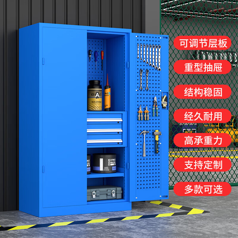 Double-section heavy-duty tool cabinet hardware parts storage factory workshop drawer tool box iron storage cabinet garage frameless mesh three drawers/all blue