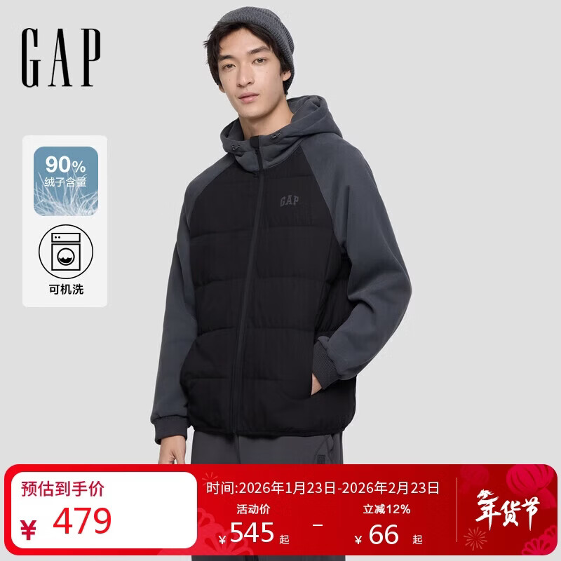 Gap Men's 2025 Autumn New Logo Contrast Loose Hooded Down Jacket Casual Light Jacket 791910