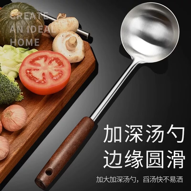 Wanjiaquan two-piece spatula, soup spoon and spatula set, 304 stainless steel thickened frying spatula, large spoon, household cooking spatula, basic stainless steel two-piece set (spatula + soup spoon)