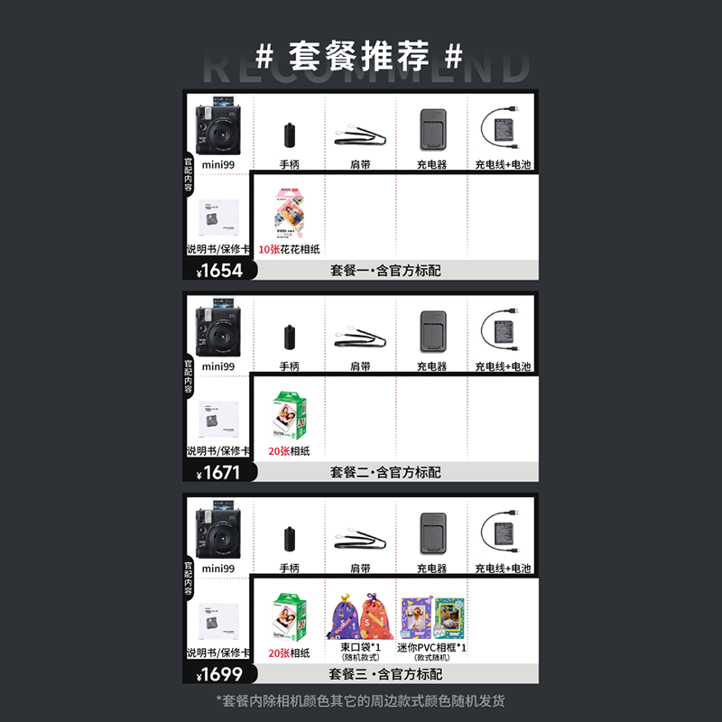 Fuji (FUJIFILM) instax instant camera mini99 classic black package 2 official content + 20 pieces of white-bordered photo paper