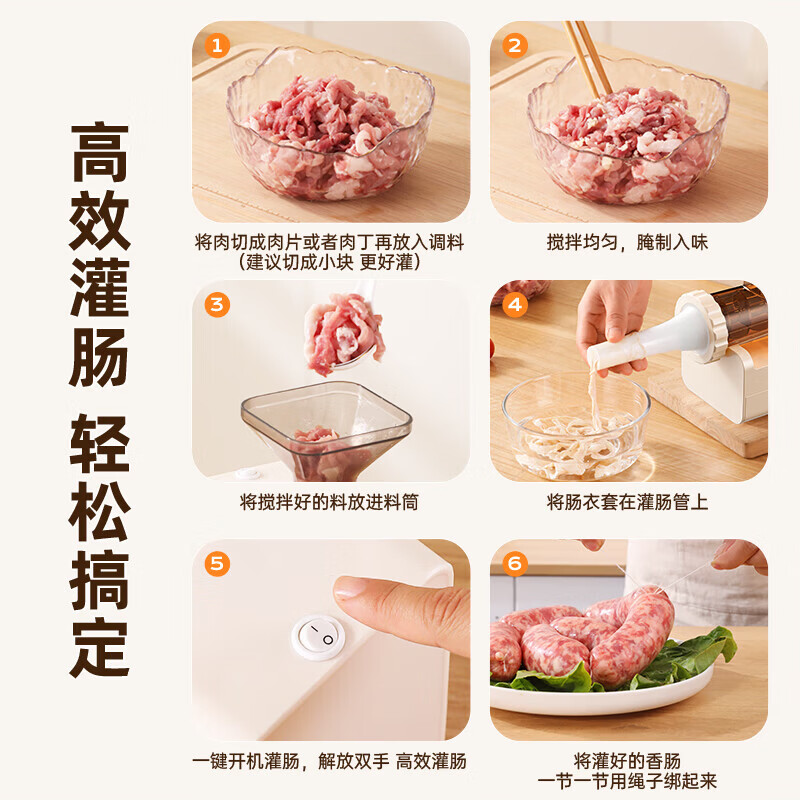 Electric sausage filling machine, household sausage machine, sausage artifact, fully automatic sausage making tool, automatic sausage filling machine, four enema tubes + meat pounding stick, 120W high power/no burning machine