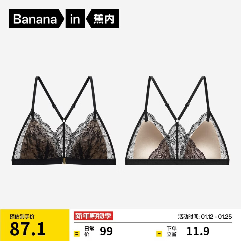 Jiao Nei Zhao Lusi's same style Comfort Lei 303A women's underwear lace front button beautiful back light sexy thin bra