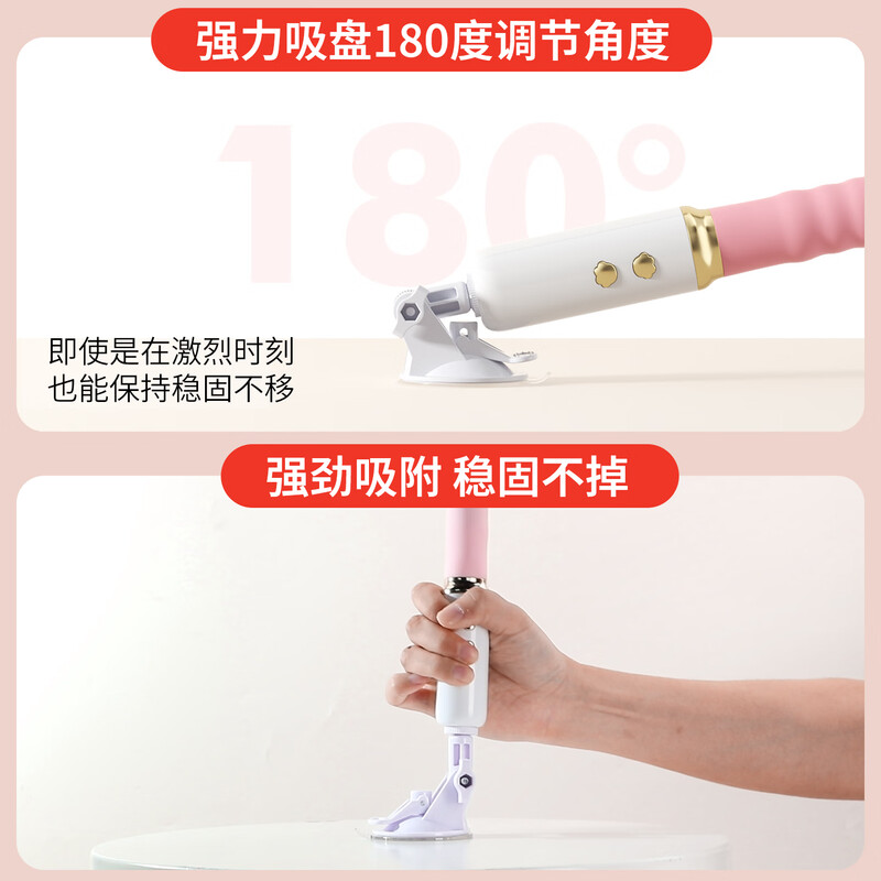 Mystery vibrator, adult sex toy, female-specific vaginal toy, massage, masturbation device, advanced gun machine