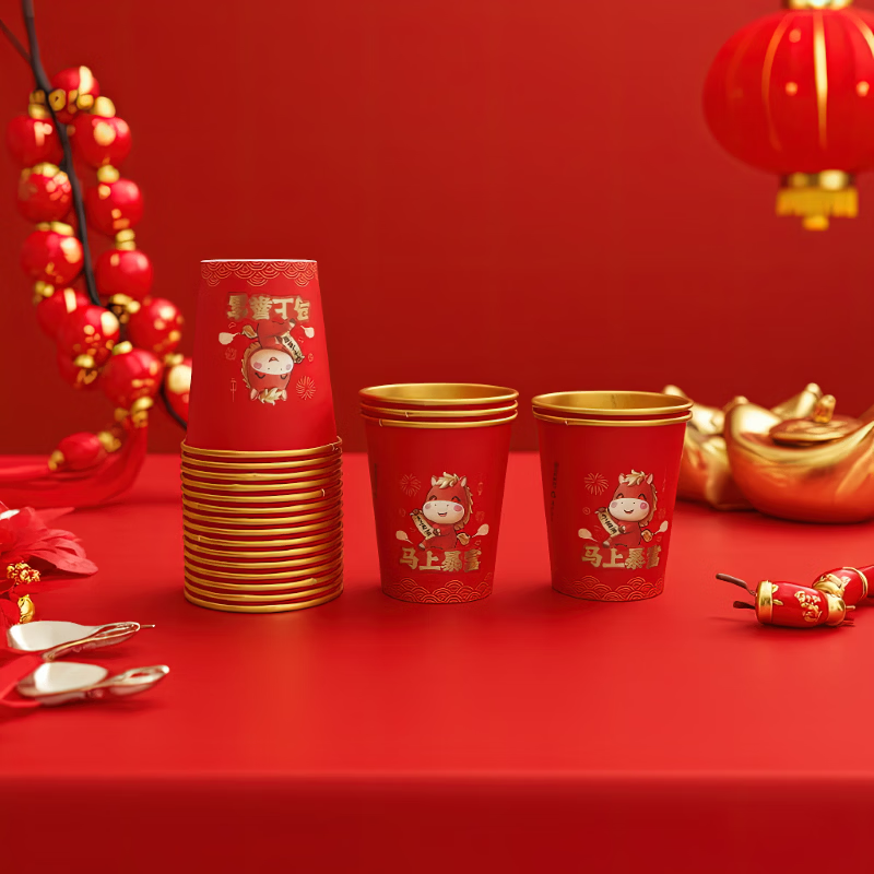 2026 Year of the Horse New Year paper cup red New Year's Eve festive gold foil disposable cup thickened red 240ml 50 pieces