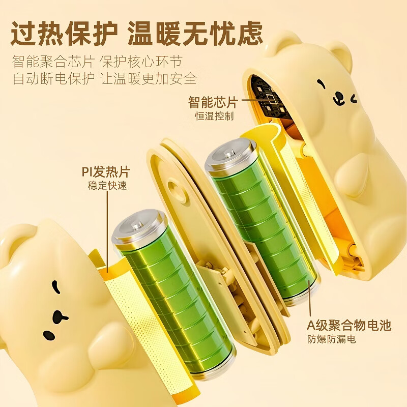 Jiacube hand warmer rechargeable two-in-one magnetic baby warmer constant temperature explosion-proof girl birthday gift hand-held heating artifact