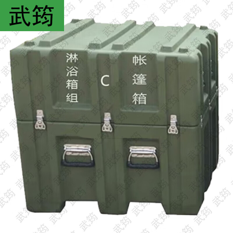 Wuyun 2013-10 shower box set for 6 people, outdoor removable portable shower box set, rotomolding box