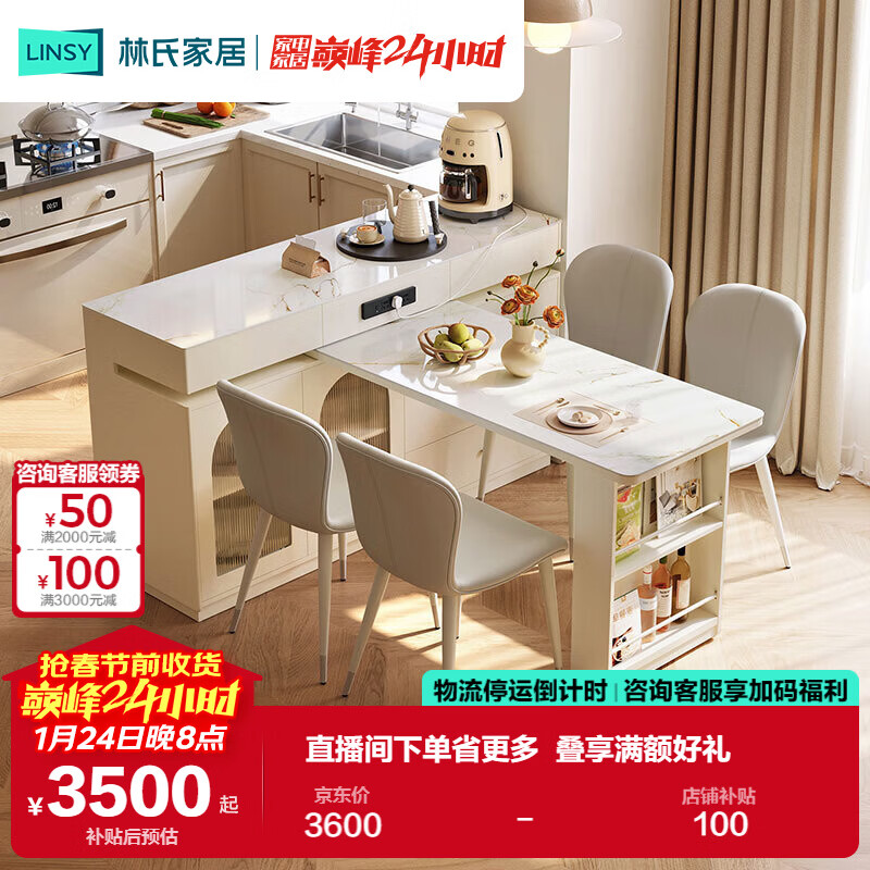Lin's Home retractable bar slate sideboard wall-mounted folding island dining table storage cabinet RM2T