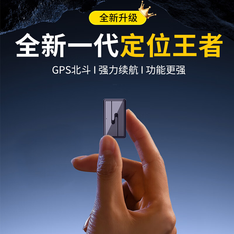 Liantu gps locator tracker anti-theft installation-free ultra-long endurance car positioning artifact vehicle positioning