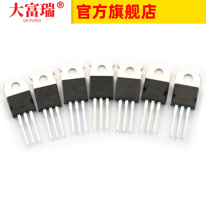 Dafuri TIP41C TIP122/127/42/31/32/142 power transistor 6A/100V N TIP41C power transistor NPN TO220 (5 pcs.