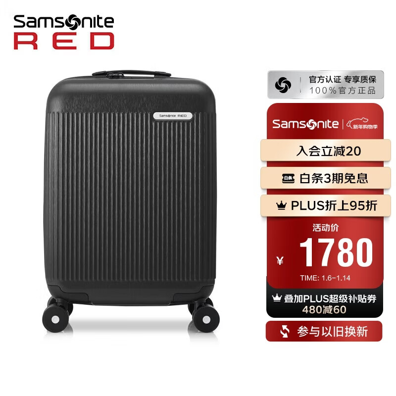 Samsonite suitcase 20-inch trolley case lightweight vertical stripe travel bag NZ2 black checked code box
