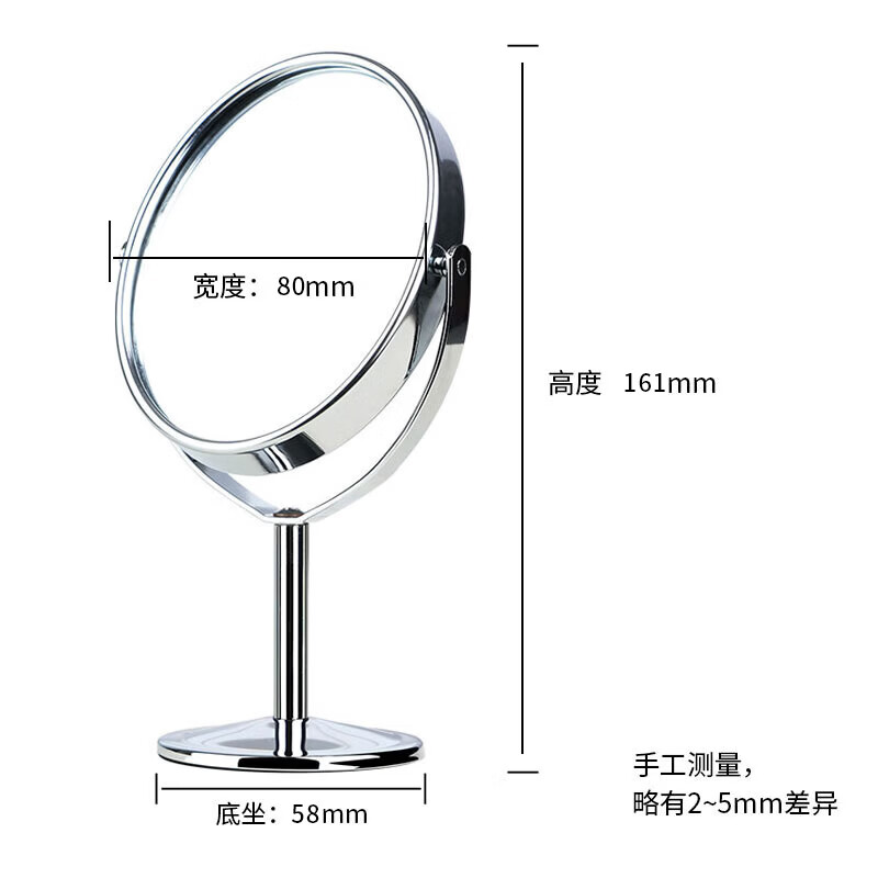 ILISYA Beauty Makeup Mirror Desktop Small Round Mirror Makeup Mirror 1 Piece