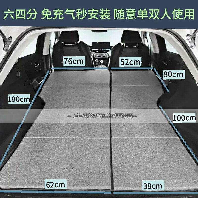 Gongma non-inflatable car mattress special SUV rear trunk sleeping mat single and double folding car travel bed universal large extra thick belt support + middle zipper + storage bag