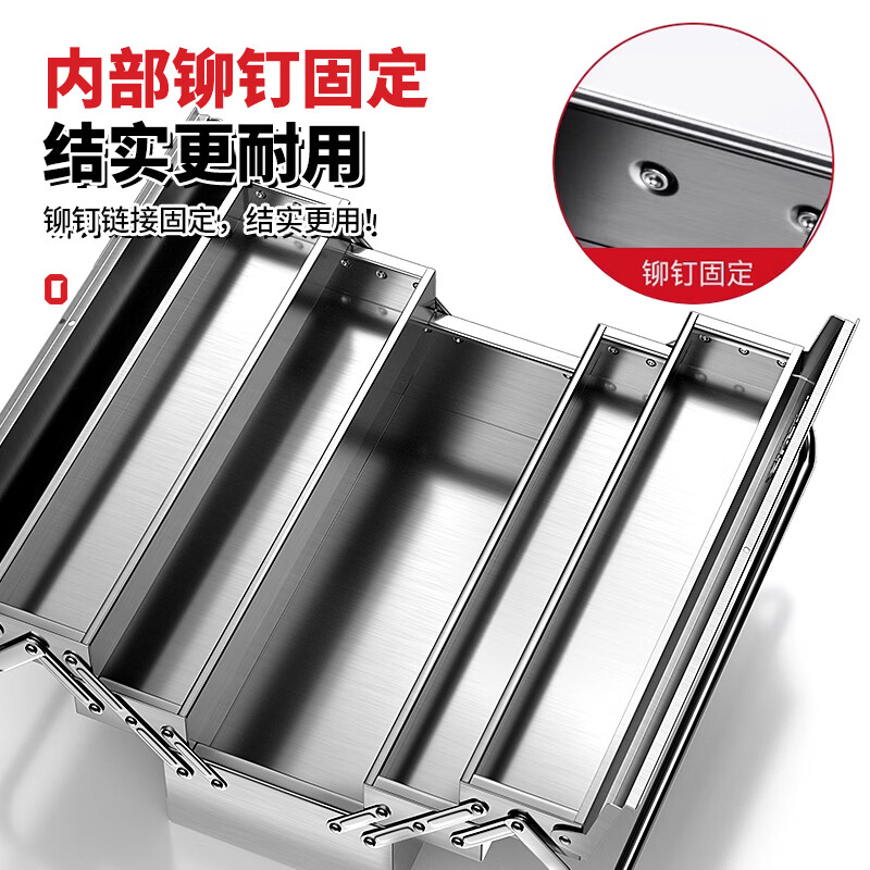Otis stainless steel tool box full set household hardware tool box storage box three-layer folding repair electrician parts box double layer standard stainless steel folding dump box
