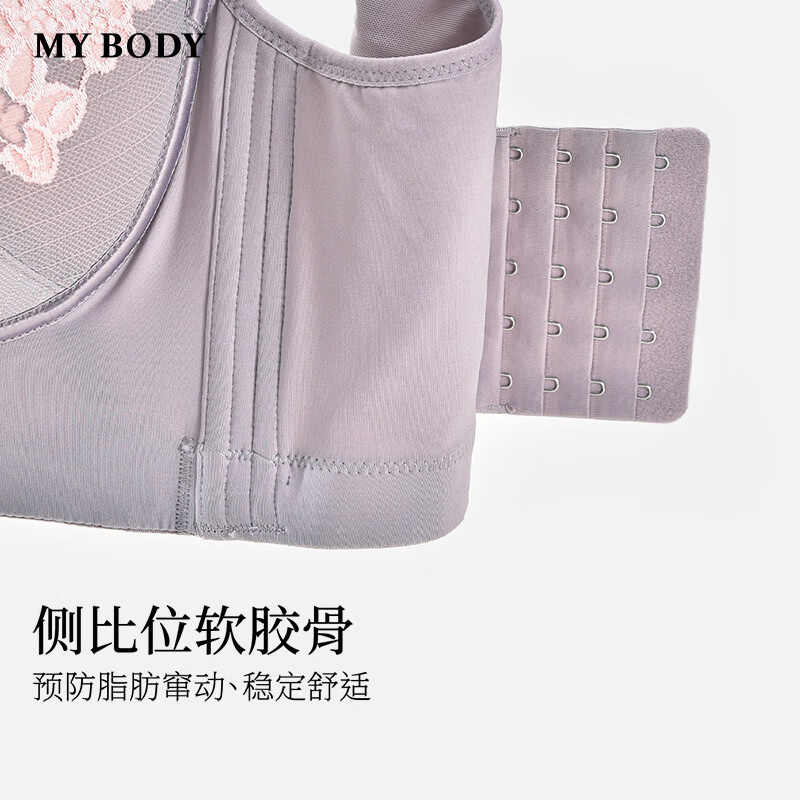 The same style of underwear as mybody mall, feminine lace, widened and re-adjustable, small breast push-up thick cup bra, gray purple 70A