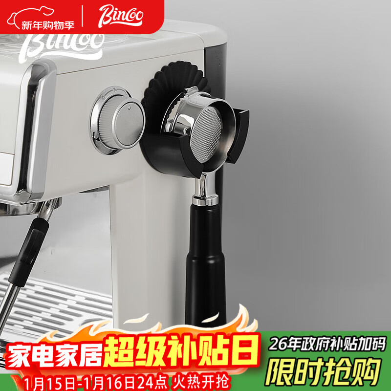 Bincoo coffee machine handle hanger plastic punch-free hook 51/58MM storage rack Italian appliance storage