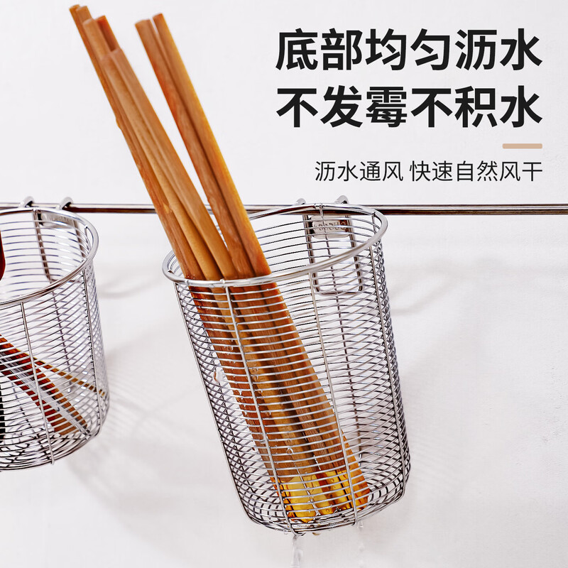 304 stainless steel chopstick barrel wall-mounted chopstick holder cage spoon tableware storage wall kitchen storage rack storage rack large 304 stainless steel suitable for chopsticks / long-term use will not cause embroidery