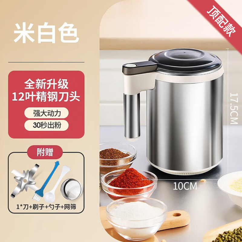 Jingyan German quality grinder ultra-fine grinder household traditional Chinese medicine grinder small grain grinder luxury model 600ml large capacity + 316 stainless steel grinder 2025 new | 12-leaf stainless steel blade