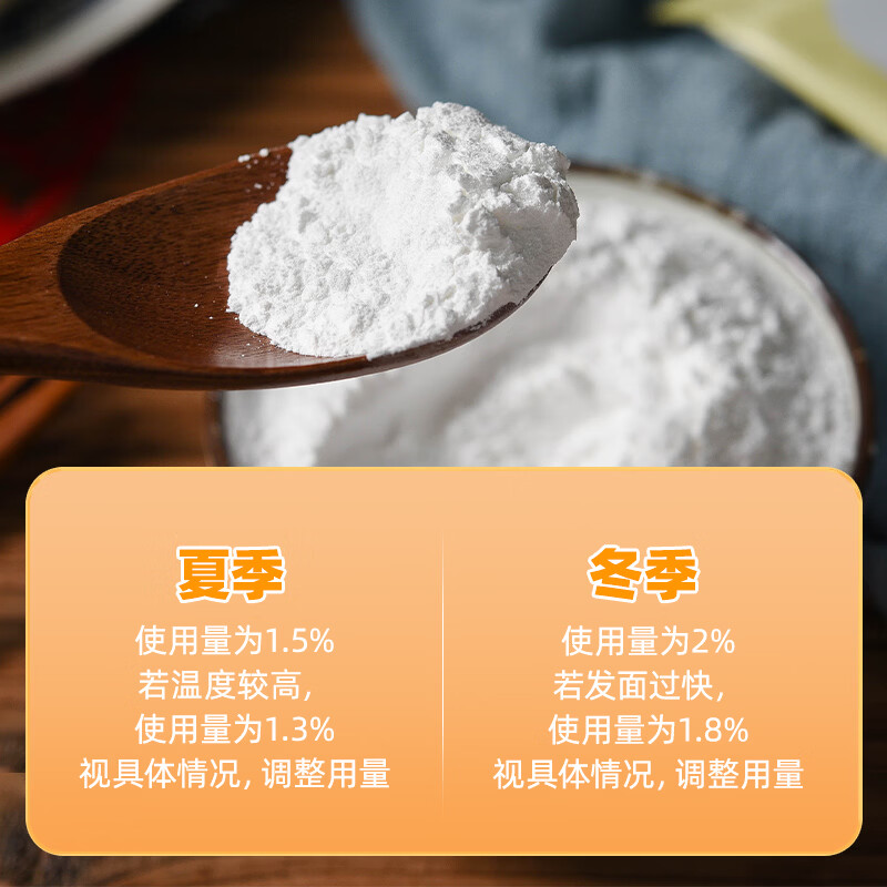 Hundred diamonds double-effect baking powder family version 50g*10 packets home-made cakes, breads and pastries baking ingredients