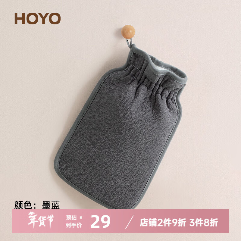 HOYO Japanese bath towel, strong mud rub and back rub artifact, does not hurt the skin, bath ball, bath flower bath towel set, dark blue
