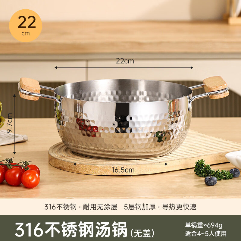 Tuojin 316 stainless steel Xueping soup pot thickened small steamer household cooking pot binaural stew pot gas induction cooker special 316 stainless steel + stainless steel detection liquid 22cm